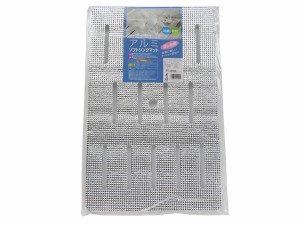 アルミソフトシンクマット 流し台用 抗菌・防カビ 48×30cm (100円ショップ 100円均一 100均一 100均)