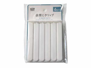 袋とじクリップ 10.8cm 6本入 (100円ショップ 100円均一 100均一 100均)