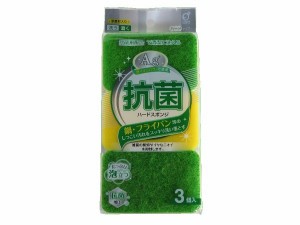 キッチンスポンジ ハードタイプ 抗菌剤配合 3個入 (100円ショップ 100円均一 100均一 100均)