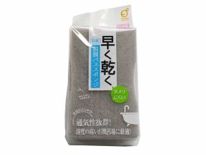 早く乾く・脱幕バススポンジ 8.5×14×5cm ［色指定不可］ (100円ショップ 100円均一 100均一 100均)