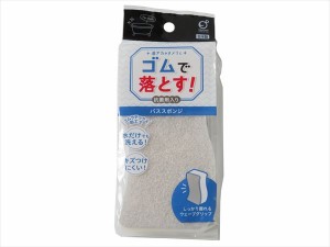 水だけバススポンジ 抗菌剤入 16×8×4cm (100円ショップ 100円均一 100均一 100均)