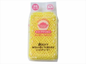 アクリル毛糸スポンジ 食器洗い用 8×14.5×2.5cm (100円ショップ 100円均一 100均一 100均)