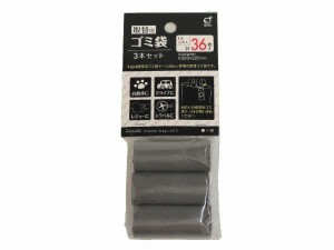 取替用携帯用ゴミ袋 32×22cm 1ロール(12枚)×3本入 ［色指定不可］ (100円ショップ 100円均一 100均一 100均)