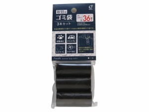 携帯用ゴミ袋 取替用 ロールタイプ 32×22cm 3本入(36枚) ［色指定不可］ (100円ショップ 100円均一 100均一 100均)