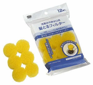 排水口フィルター 洗面台用 12個入 (100円ショップ 100円均一 100均一 100均)