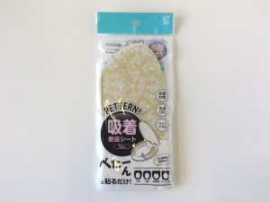 吸着便座シート ダマスク柄 ［色指定不可］ (100円ショップ 100円均一 100均一 100均)