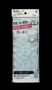 汚れ防止シート トイレ用 ダマスク柄 ［色指定不可］ (100円ショップ 100円均一 100均一 100均)