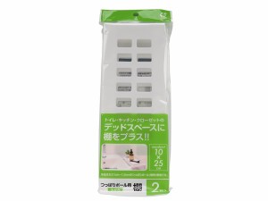 つっぱり棒用棚 スリム 10×25cm 2枚入 (100円ショップ 100円均一 100均一 100均)