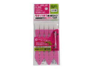 隙間用ブラシ ちぎって使う 12cm 5本入 ［色指定不可］ (100円ショップ 100円均一 100均一 100均)