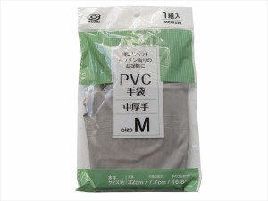 PVC手袋 中厚手 グレー Mサイズ (100円ショップ 100円均一 100均一 100均)