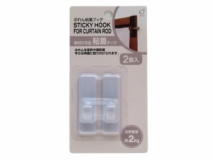 のれんフック 粘着テープタイプ 6.8×2×奥行2.5cm 耐荷重1ｋｇ 2個入 ［色指定不可］ (100円ショップ 100円均一 100均一 100均)