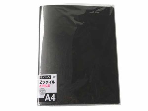 A4 Zファイル モノトーン ［色指定不可］ (100円ショップ 100円均一 100均一 100均)