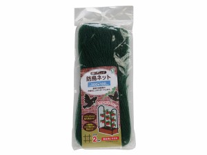 防鳥ネット 300×100cm 固定用ヒモ付 (100円ショップ 100円均一 100均一 100均)