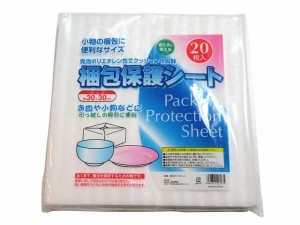 梱包用保護シート 30×30cm 20枚入 (100円ショップ 100円均一 100均一 100均)