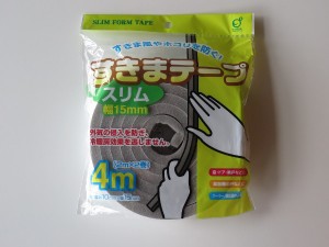 隙間テープ スリム 2ｍ×2巻 (100円ショップ 100円均一 100均一 100均)