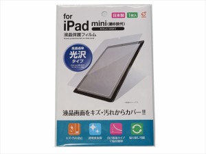液晶保護フィルム iPad mini用 (100円ショップ 100円均一 100均一 100均)