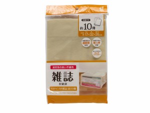 雑誌収納袋 17×32×奥行26cm (100円ショップ 100円均一 100均一 100均)