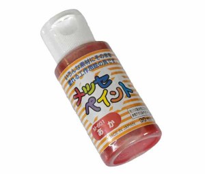 水性アクリルペイント メッセペイント あか 30ml (100円ショップ 100円均一 100均一 100均)