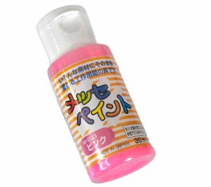 水性アクリルペイント メッセペイント ピンク 30ml (100円ショップ 100円均一 100均一 100均)