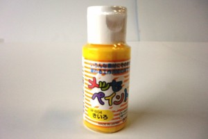 水性アクリルペイント メッセペイント きいろ 30ml (100円ショップ 100円均一 100均一 100均)