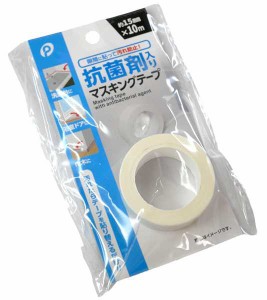 抗菌剤入りマスキングテープ 1.5cm×長さ10m (100円ショップ 100円均一 100均一 100均)