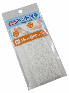 ネット包帯 エイドヘルパー 4号(4.5×伸長60cm) (100円ショップ 100円均一 100均一 100均)