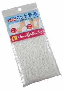 ネット包帯 エイドヘルパー 6号(7.5×伸長時50cm) (100円ショップ 100円均一 100均一 100均)