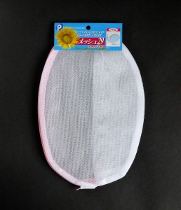 洗濯ネット だ円型(29×20cm) (100円ショップ 100円均一 100均一 100均)