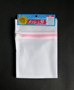 洗濯ネット 角型(50×35cm) (100円ショップ 100円均一 100均一 100均)