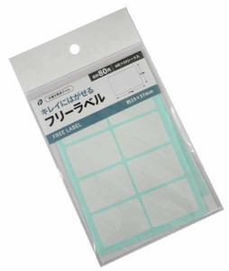 キレイにはがせるフリーラベル 2.5×3.7cm 80片入 (100円ショップ 100円均一 100均一 100均)