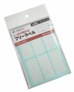 しっかり貼れるフリーラベル 2.4×5.3cm 90片入 (100円ショップ 100円均一 100均一 100均)