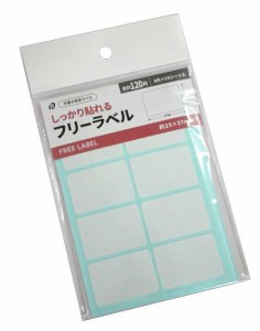 しっかり貼れるフリーラベル 2.5×3.7cm 120片入 (100円ショップ 100円均一 100均一 100均)