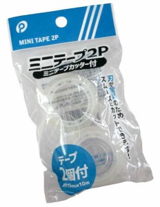 ミニテープ 1.5cm×長さ10m 2個入 ミニテープカッター付 (100円ショップ 100円均一 100均一 100均)