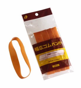 幅広ゴムバンド 切幅1.7×折径12cm 5本入 (100円ショップ 100円均一 100均一 100均)