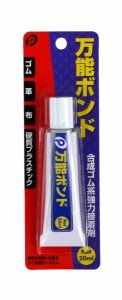 万能ボンド 20ｍｌ 合成ゴム系強力接着剤 (100円ショップ 100円均一 100均一 100均)