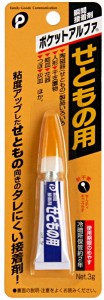 接着剤 瞬間接着剤 せともの用 (100円ショップ 100円均一 100均一 100均)