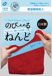 のびるねんど 赤 (100円ショップ 100円均一 100均一 100均)