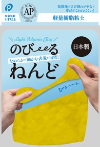 のびるねんど 黄 (100円ショップ 100円均一 100均一 100均)