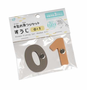 木製お魚つりセット すうじ0・1 2個入 (100円ショップ 100円均一 100均一 100均)