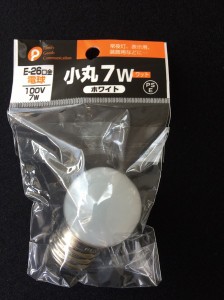 小丸電球 100Ｖ／7Ｗ(ホワイト) Ｅ26口金 (100円ショップ 100円均一 100均一 100均)