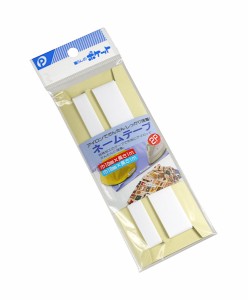 ネームテープ 幅1cm/ 1.8cm 長さ1m 2本入 (100円ショップ 100円均一 100均一 100均)