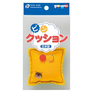 ピンクッション フェルト 8×8cm ［色指定不可］ (100円ショップ 100円均一 100均一 100均)