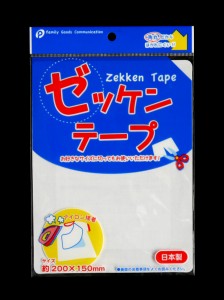 ゼッケンテープ 20×15cm アイロン接着タイプ (100円ショップ 100円均一 100均一 100均)