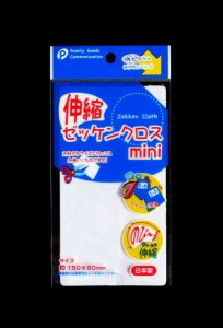 ゼッケンクロス 伸縮 アイロン接着タイプ 15×8cm (100円ショップ 100円均一 100均一 100均)