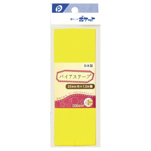 バイアステープ 両折タイプ 幅2.5cm×全長1.2ｍ ［色指定不可］ (100円ショップ 100円均一 100均一 100均)