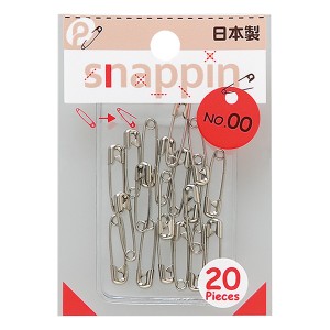 安全ピン スナッピン ＮＯ.00 2cm 20本入 (100円ショップ 100円均一 100均一 100均)