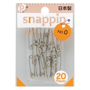 安全ピン スナッピン ＮＯ.0 2.4cm 20本入 (100円ショップ 100円均一 100均一 100均)