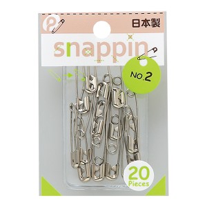 安全ピン スナッピン ＮＯ.2 3.1cm 20本入 (100円ショップ 100円均一 100均一 100均)