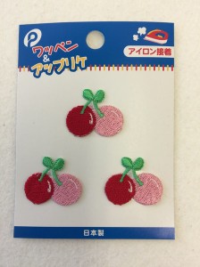 めじるしワッペン サクランボ 3個入 (100円ショップ 100円均一 100均一 100均)