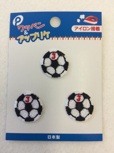 めじるしワッペン サッカー 3個入 (100円ショップ 100円均一 100均一 100均)